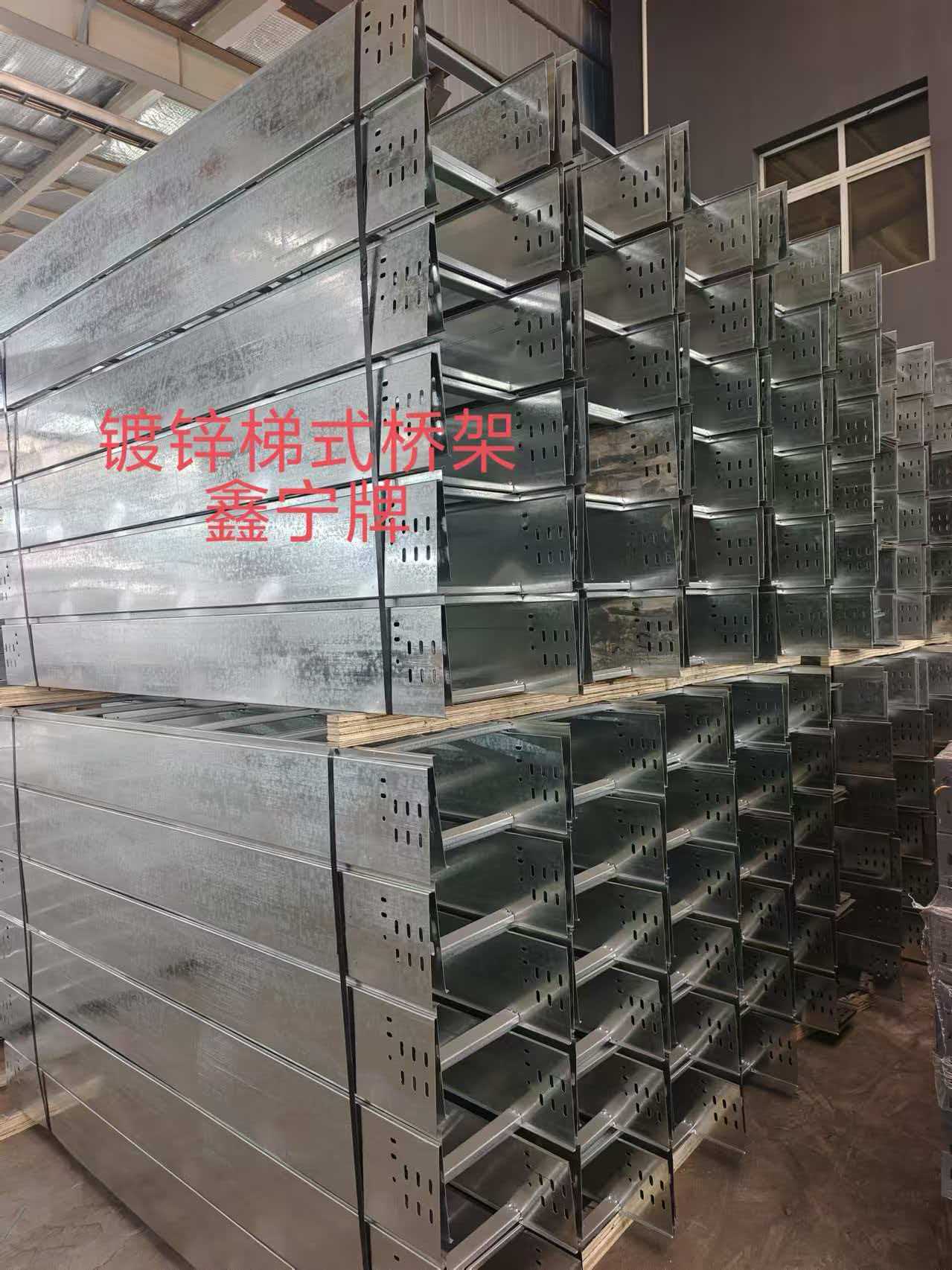 宁波市热镀锌电缆桥架不锈钢电缆桥架 - 哪里好