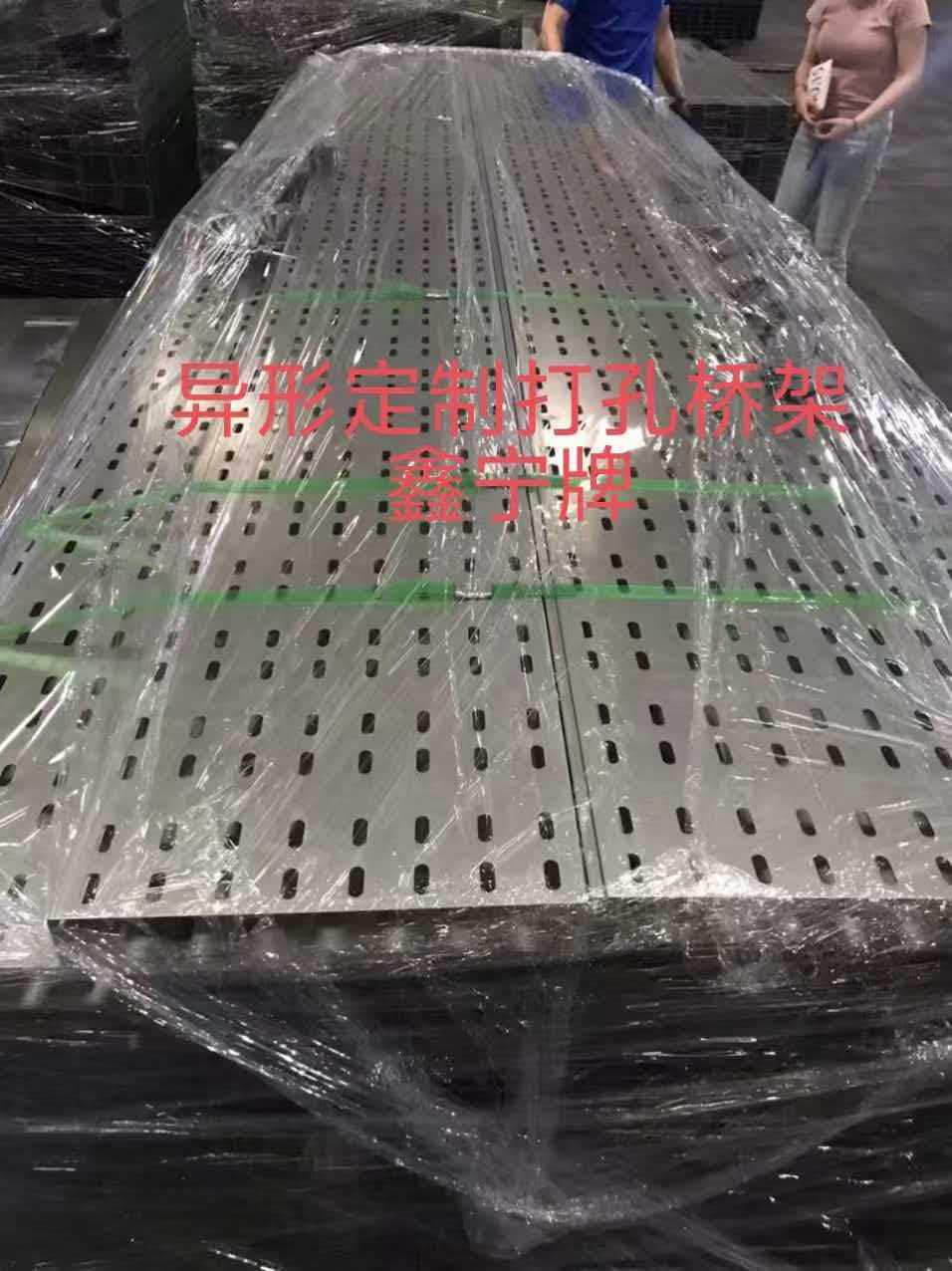 宁波市耐腐蚀电缆桥架模压电缆桥架 - 方案